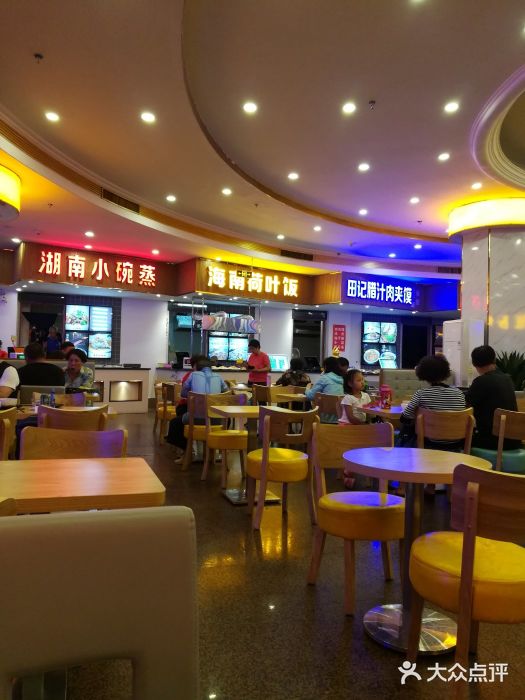东郊椰林平价海鲜舫(大东海店)大堂图片