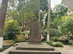 -宝光寺