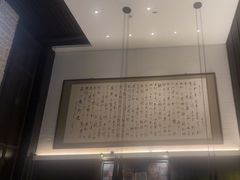 -曲水兰亭(北京四惠店)