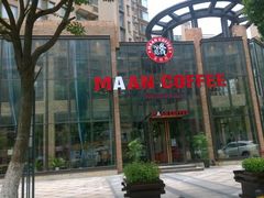 门面-漫咖啡MAANCOFFEE(清江路店)