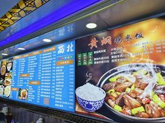 -清真兰州拉面(九龙湖店)
