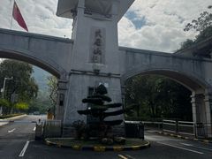 -大雁山风景区