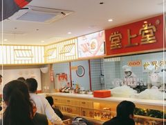 大堂-堂上堂(益民街店)