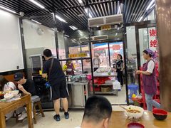 大堂-回坊马二饺子馆