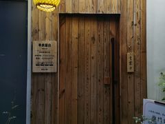 -独食火锅·半米屋台(直营总店)