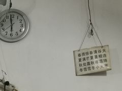 -旧款宁波饭店(华敏世纪广场店)
