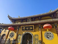 -江心屿景区