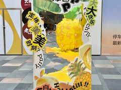 -HALO广场(梨园路店)