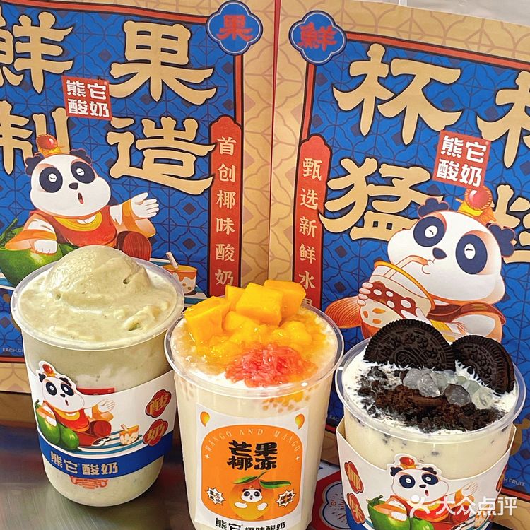 合肥步行街新开奶茶店！！低脂低糖又好喝