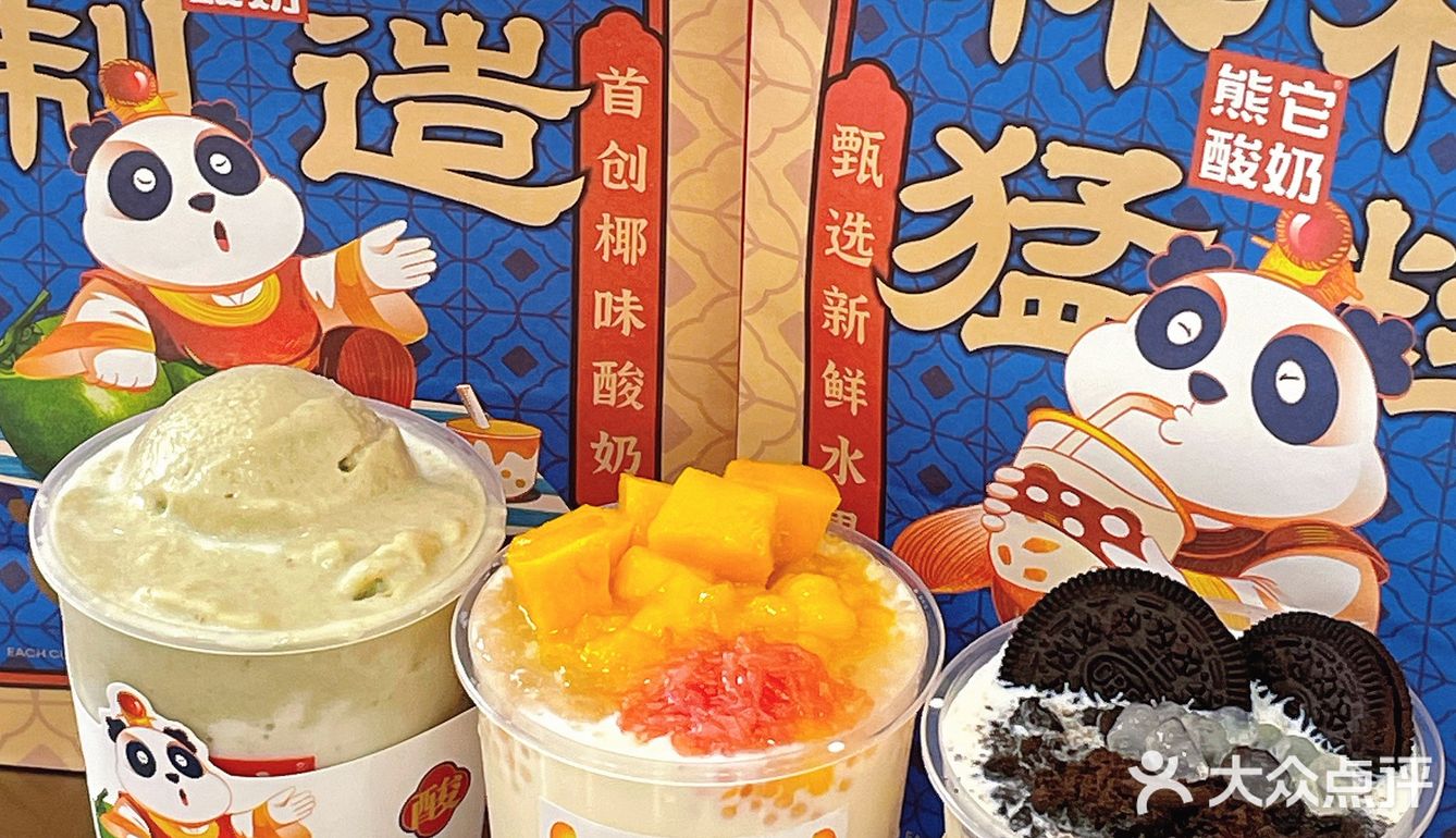 合肥步行街新开奶茶店！！低脂低糖又好喝