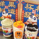 合肥步行街新开奶茶店！！低脂低糖又好喝