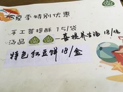 -菩提树·素食餐厅(汇智国际商业中心店)