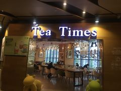 门面-TeaTimes(凤凰书城店)