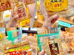 -老潮兴粿品(锦泰店)