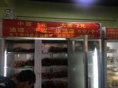 门面-灌县老妈砂锅串串香(万科红生活广场店)