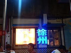-大佬陈羊肉串(永安街店)