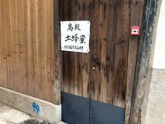 -崇仁古镇