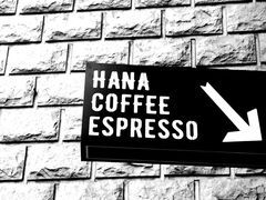 -HANA COFFEE(长寿路店)