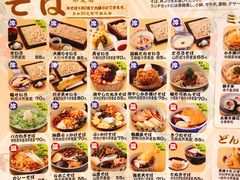 门面-纹兵卫手打荞麦面日料(虹桥本店)