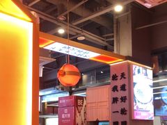 -蜀大侠火锅.川剧变脸(龙泉世茂店)