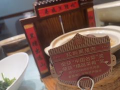 -春盛渔府(牛首山店)