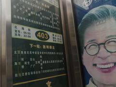 -大连双兴商品城