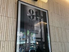 -81BAKERY(大学路店)