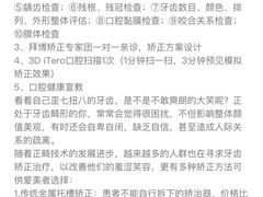 -泰康拜博口腔医院(海曙店)