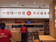 -米村拌饭(李沧松乐汀店)
