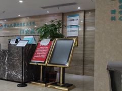 -中山大学附属第三医院(天河院区)