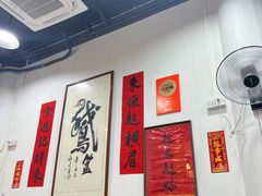 -鹅簋(顺德总店)