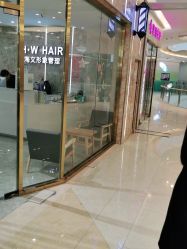 -海文形象管理