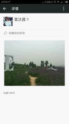 点击看大图 android_upload_pic-唯一视觉婚纱摄影(李家村店)