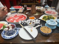 -汇聚德京味铜锅涮肉(沈家桥二路店)