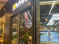 -INLANG饮浪室内冲浪(苏河湾万象天地店)