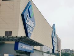 -山姆会员商店(邻瑞广场店)