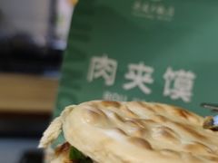 -南通大饭店·米兰餐厅
