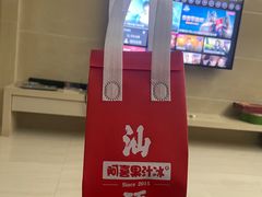 -阿喜果汁冰(小公园店)