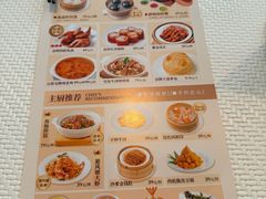 -铭家点心(秦岭路店)