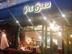 -Pie Bird(新闸路店)