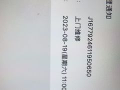 -极客修手机维修·电脑维修·家电维修清洗(城中路店)