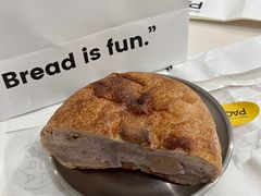 现蒸芋泥椰奶糯米-PAOPAO Bakery&Café(港汇店)