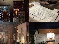 -一慈茶馆(雨田馆)