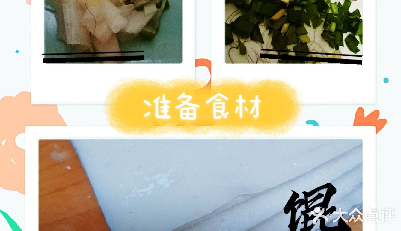 比买的好吃一万倍的超简单酥掉渣馄饨皮小油饼！