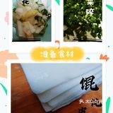 比买的好吃一万倍的超简单酥掉渣馄饨皮小油饼！