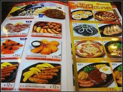 -萨莉亚意式餐厅(国展天虹店)