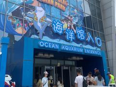 -西安曲江海洋极地公园
