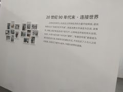 -南京市规划建设展览馆