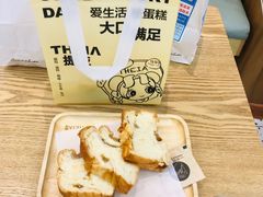 -提亚烘焙·手作面包·生日蛋糕(七星店)