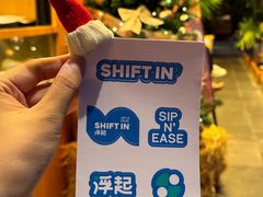 -Shiftin’浮起咖啡 (福保店)